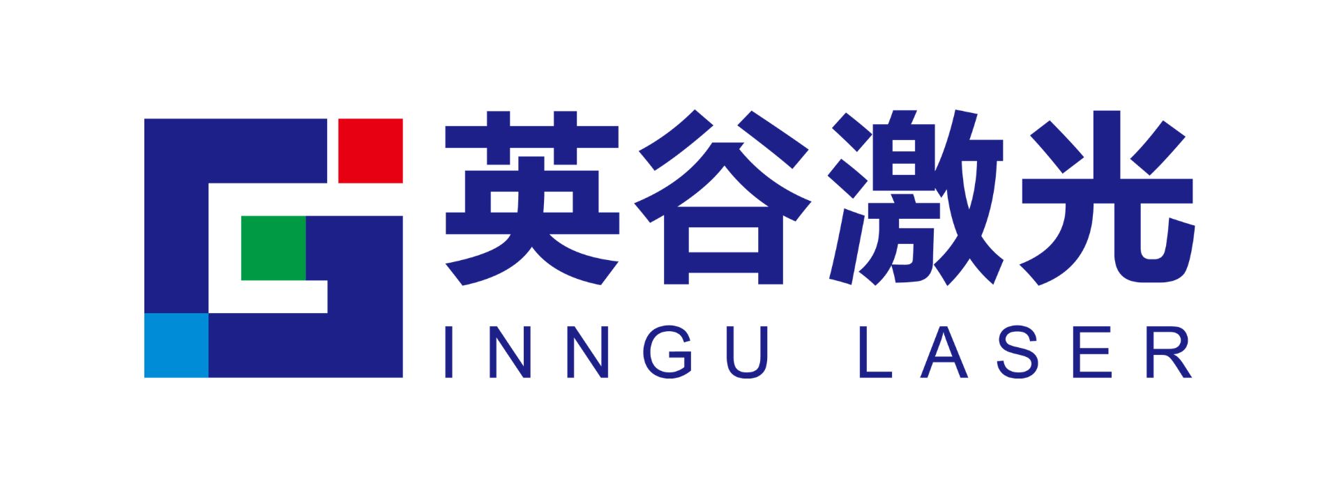 INNGU 英谷激光